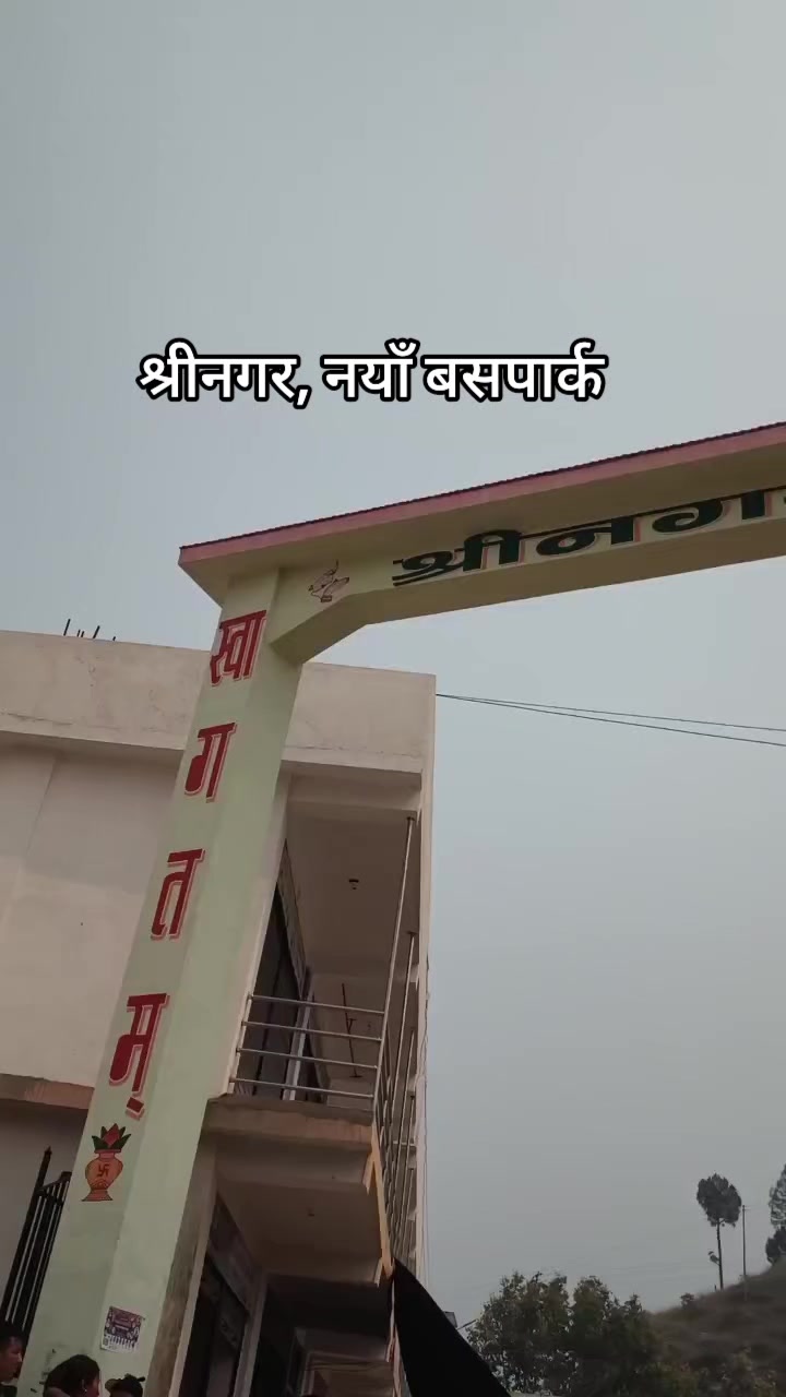 @जीवन सहारा हस्पिटल