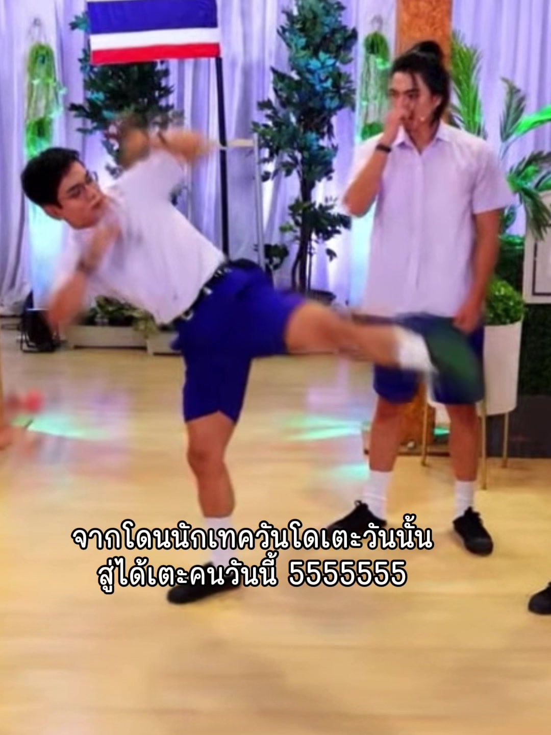 @ต้นข้าวชอบพี่กันเดอะสตาร์ค่ะ💙