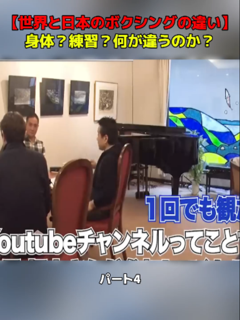 @渡嘉敷勝男&竹原慎二&畑山隆則 ぶっちゃけチャンネル