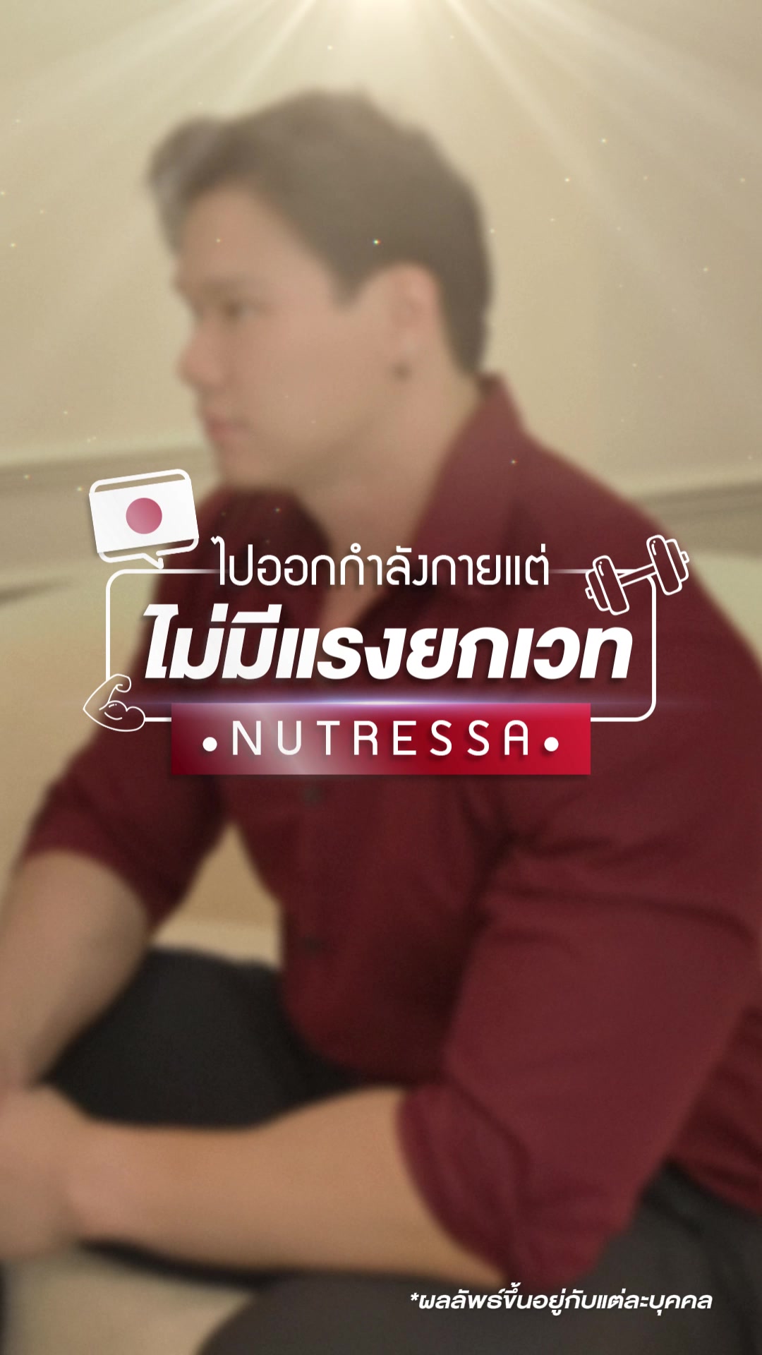 @TH Assertun