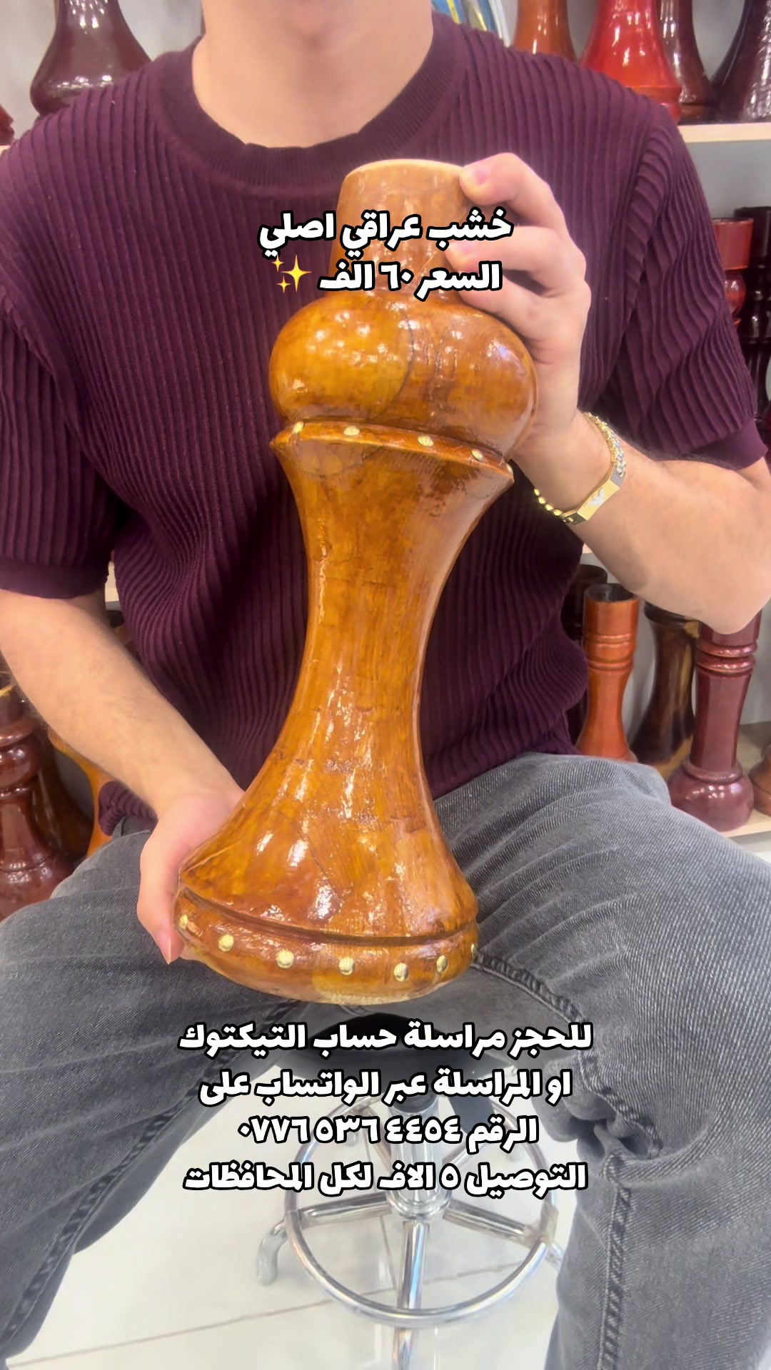 @فيولا للموسيقى