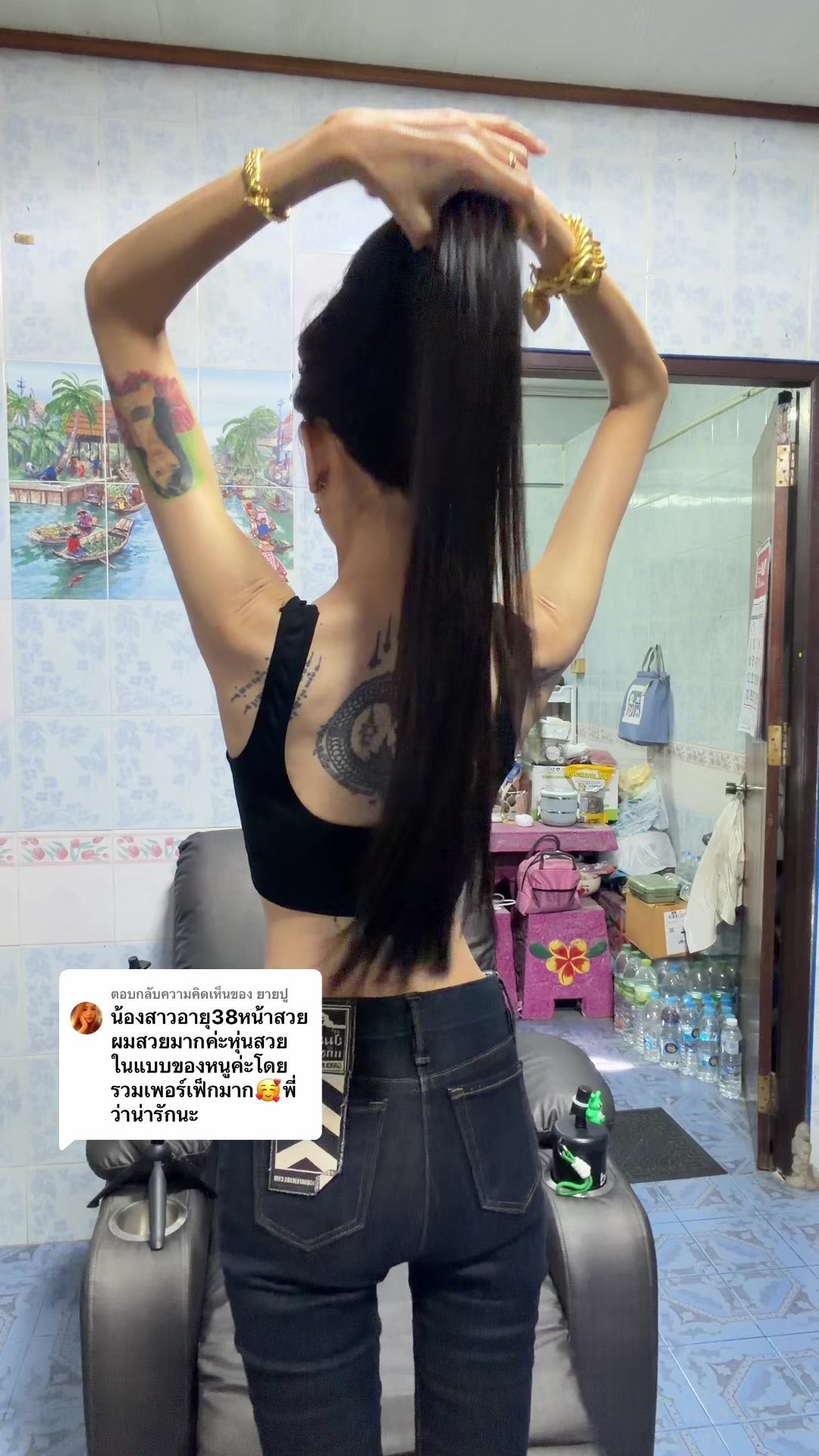 @เพชร💎คนยโสธร☕️
