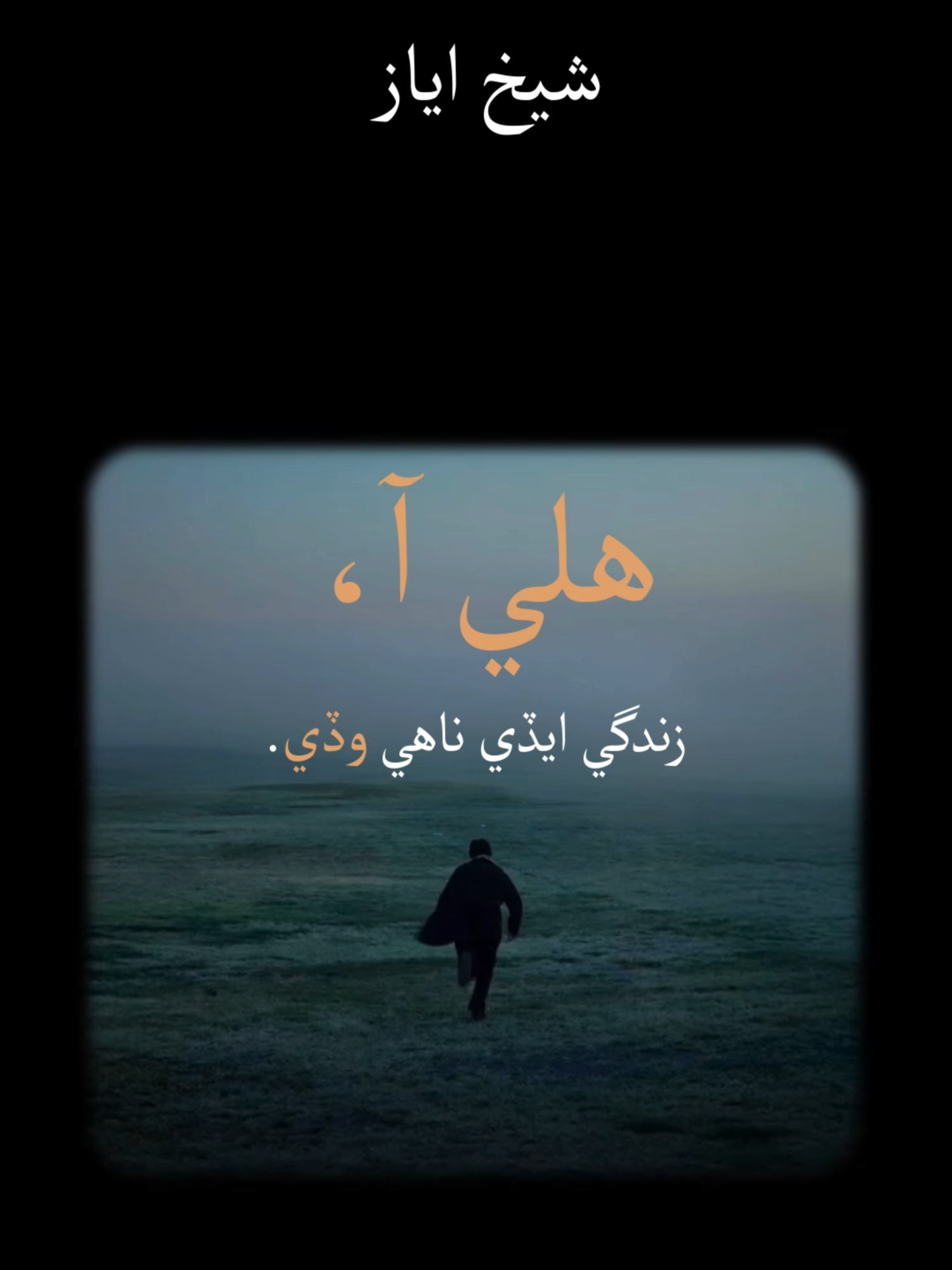 @Sarwan Laghari