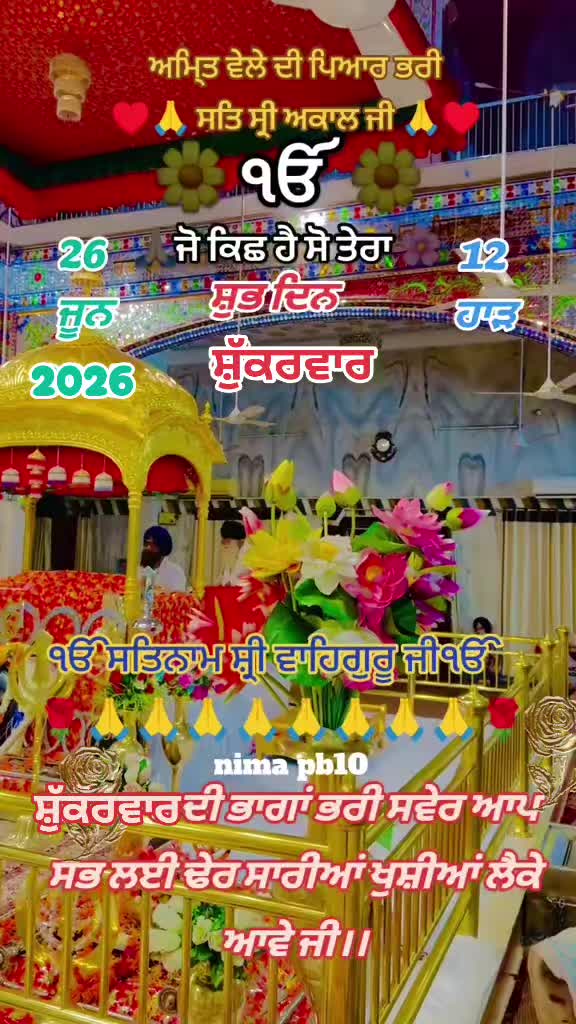 @Nirmal Singh Nima
