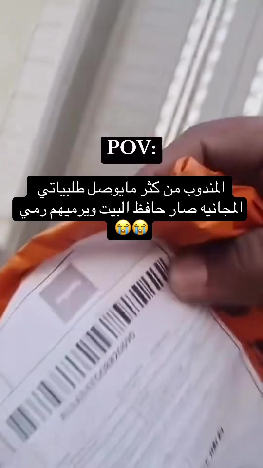 @Aseel
