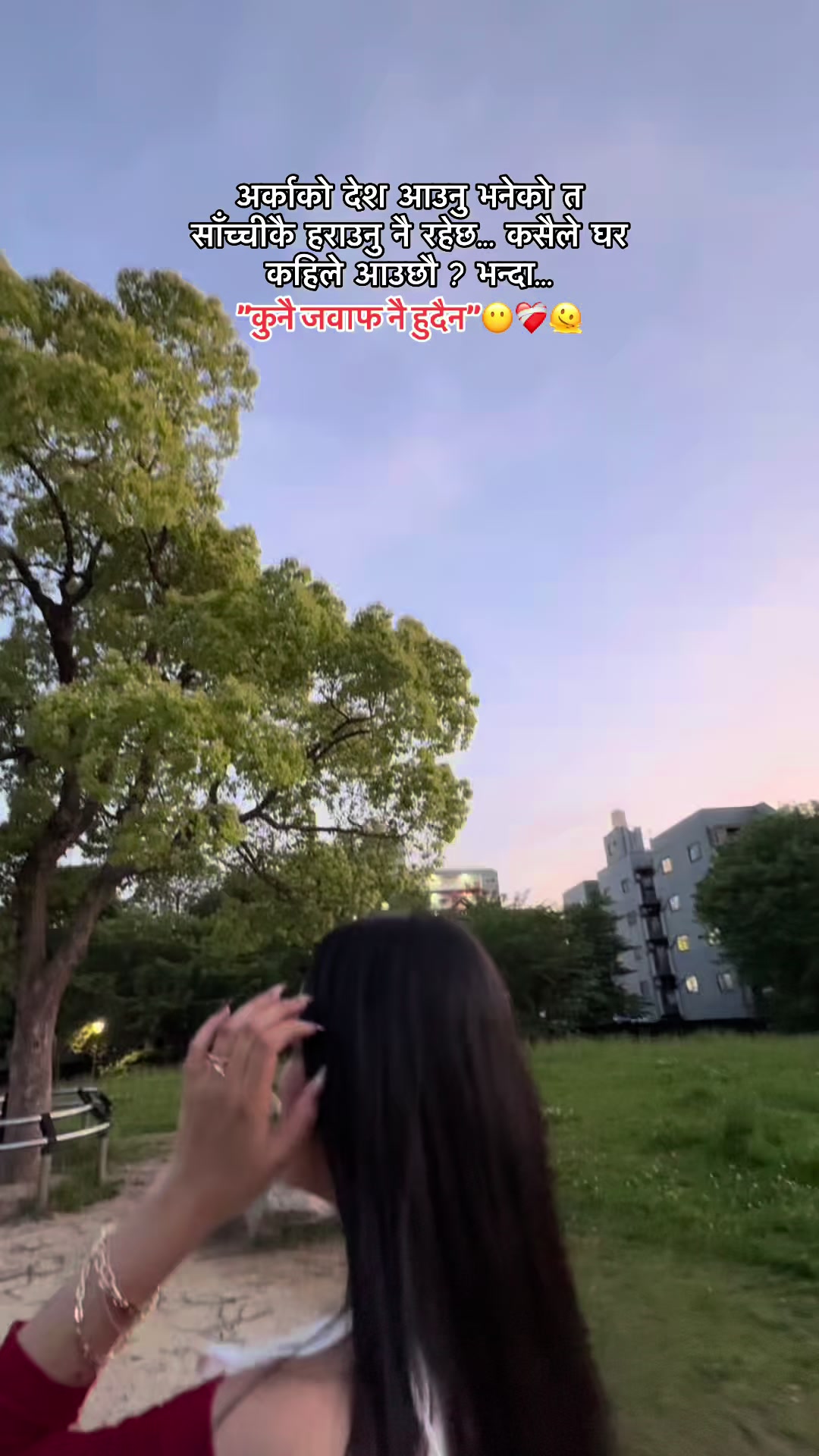 @❤️།༄ཨས་མི་ཏ ། རྟ་མང །🌷