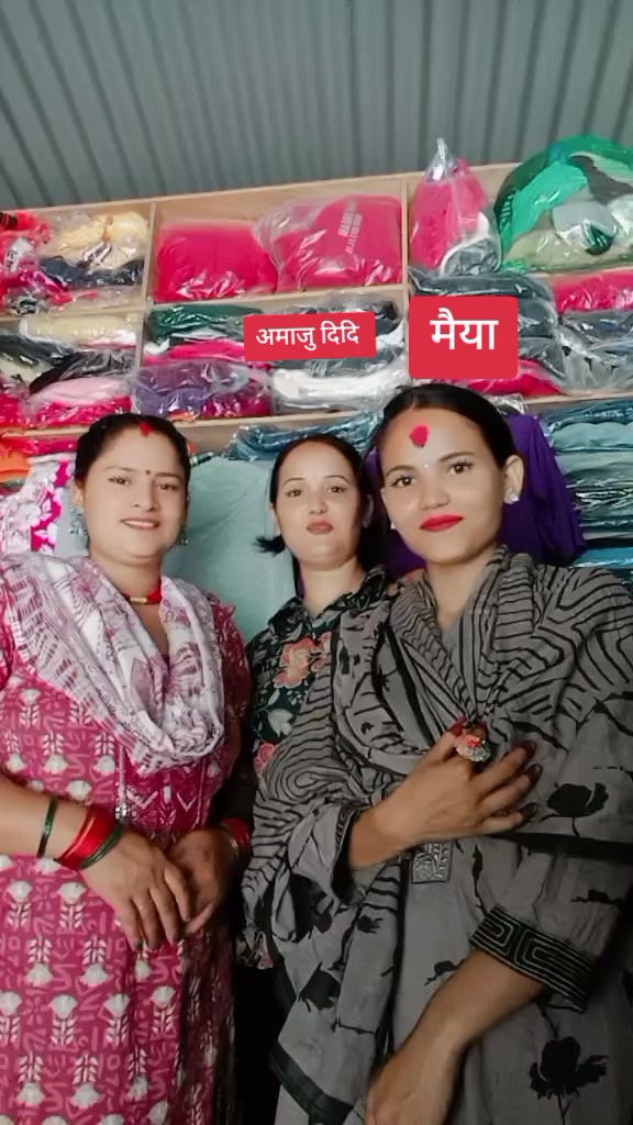 @samjhanakhadka
