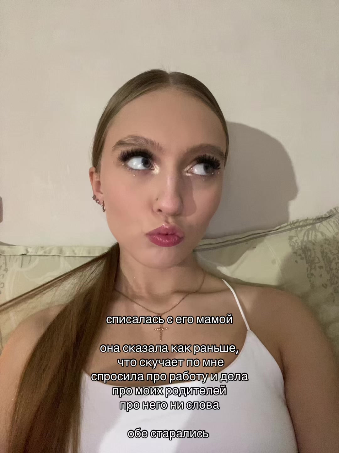 @ульяша 🎀