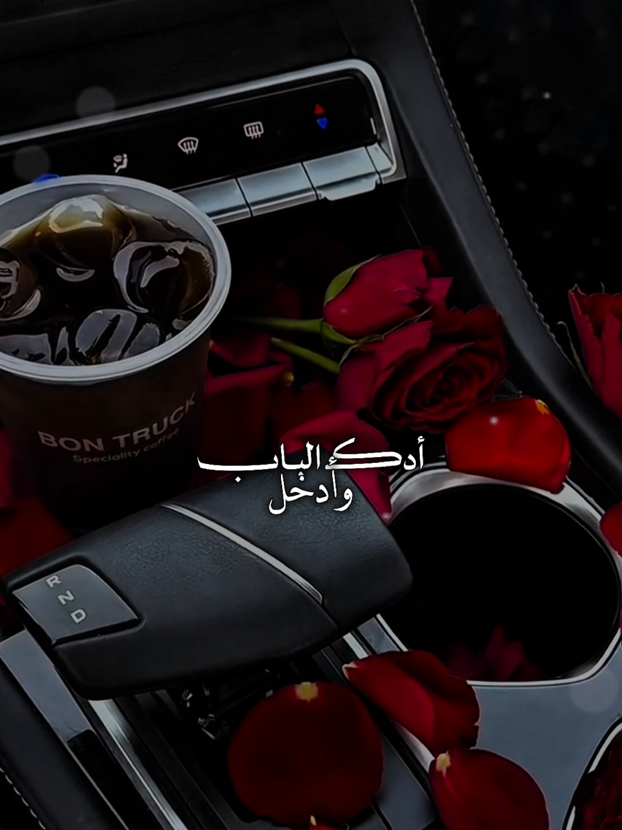 @صدى اللحن