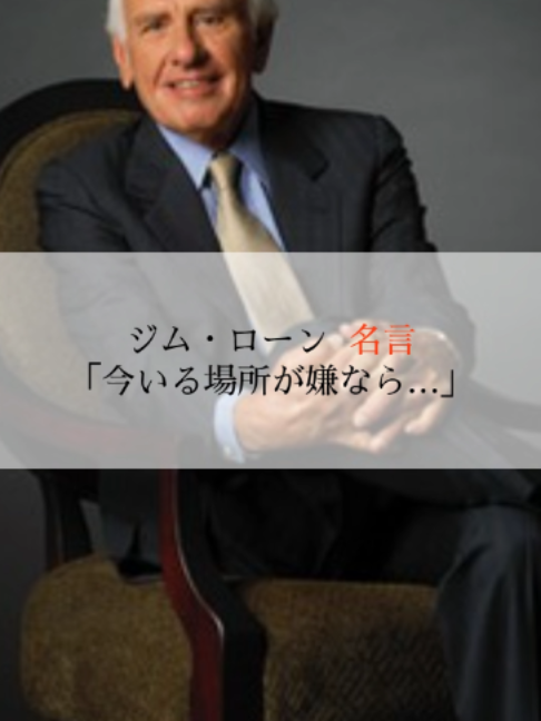 @モチベーションを上げる名言