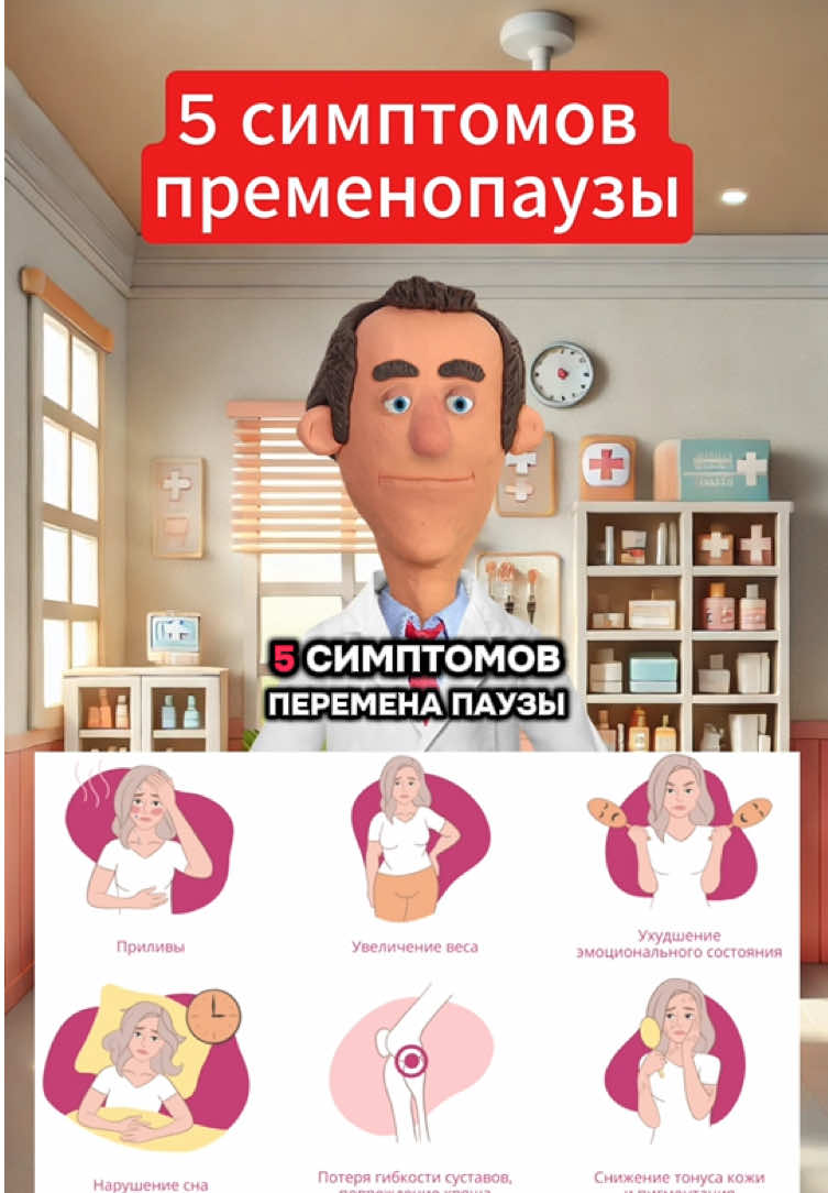@ЗдоровьеПРО