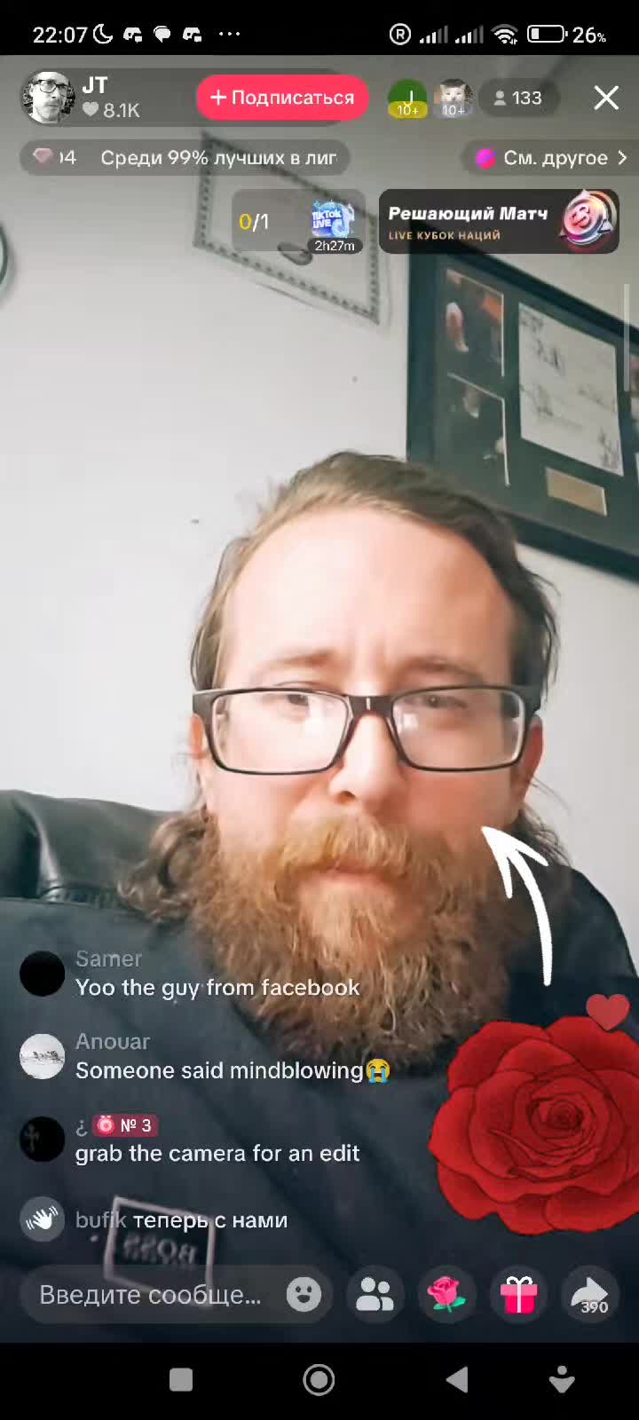 @медны бичок ультрасредний☝️🦁