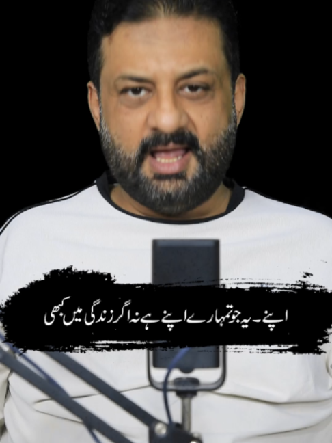 @irfanbukhari