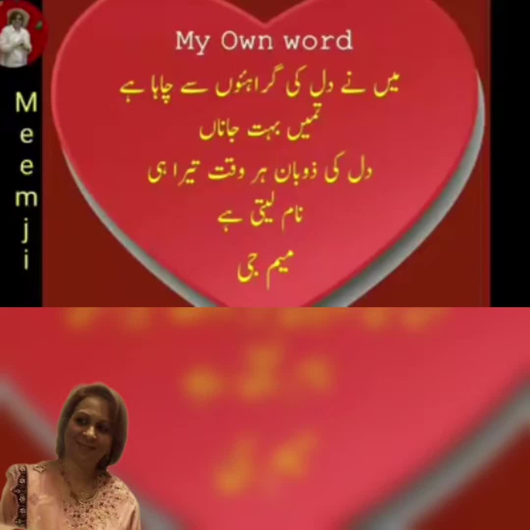 @🌹MeEm jEe SHeIkH میم جی 🌹Uk