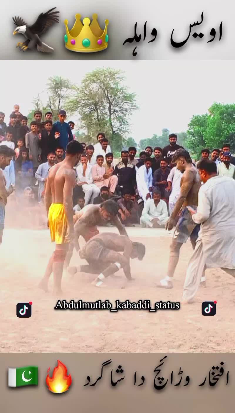 @Abdulmutlab_kabaddi_status