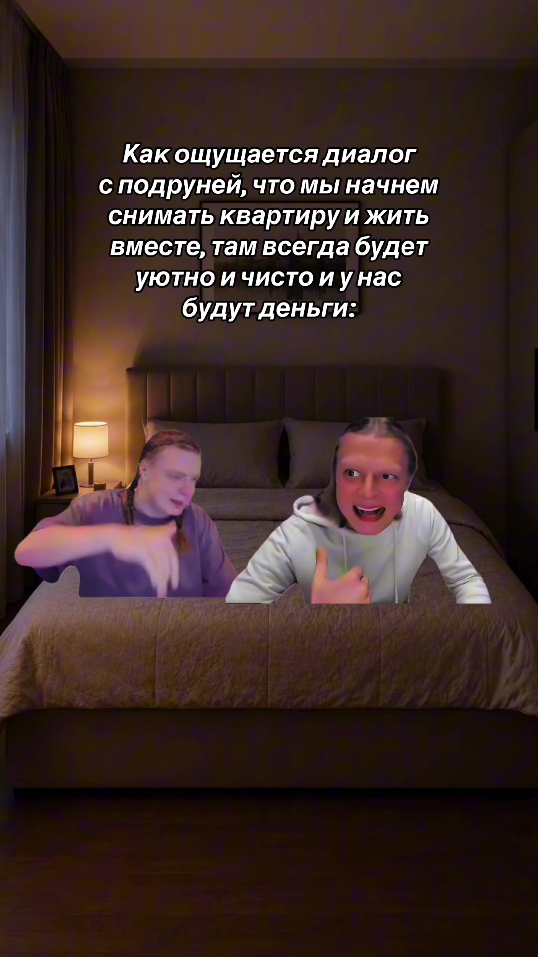 @Подруня🩷