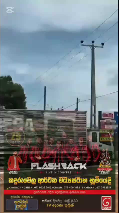 @༻❤️⃝𝗧𝗛𝗔𝗥𝗨⃝💖⃘༺