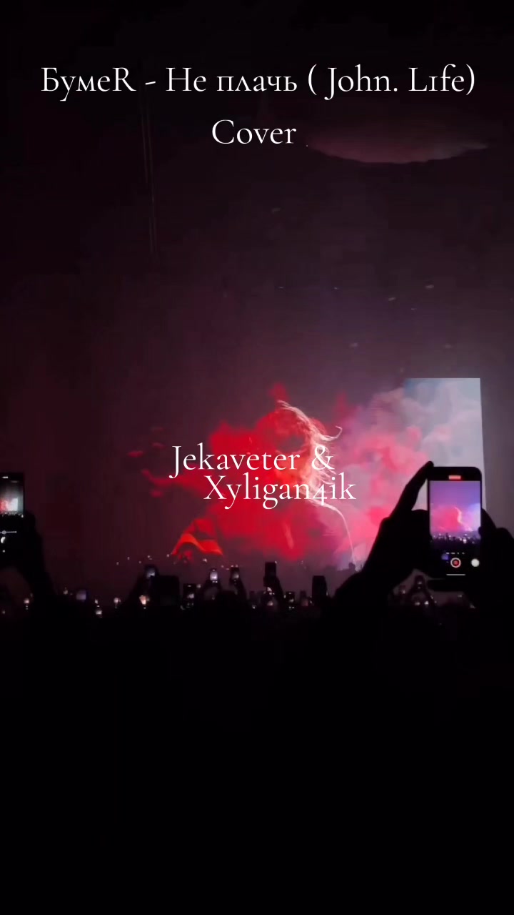 @Jeka