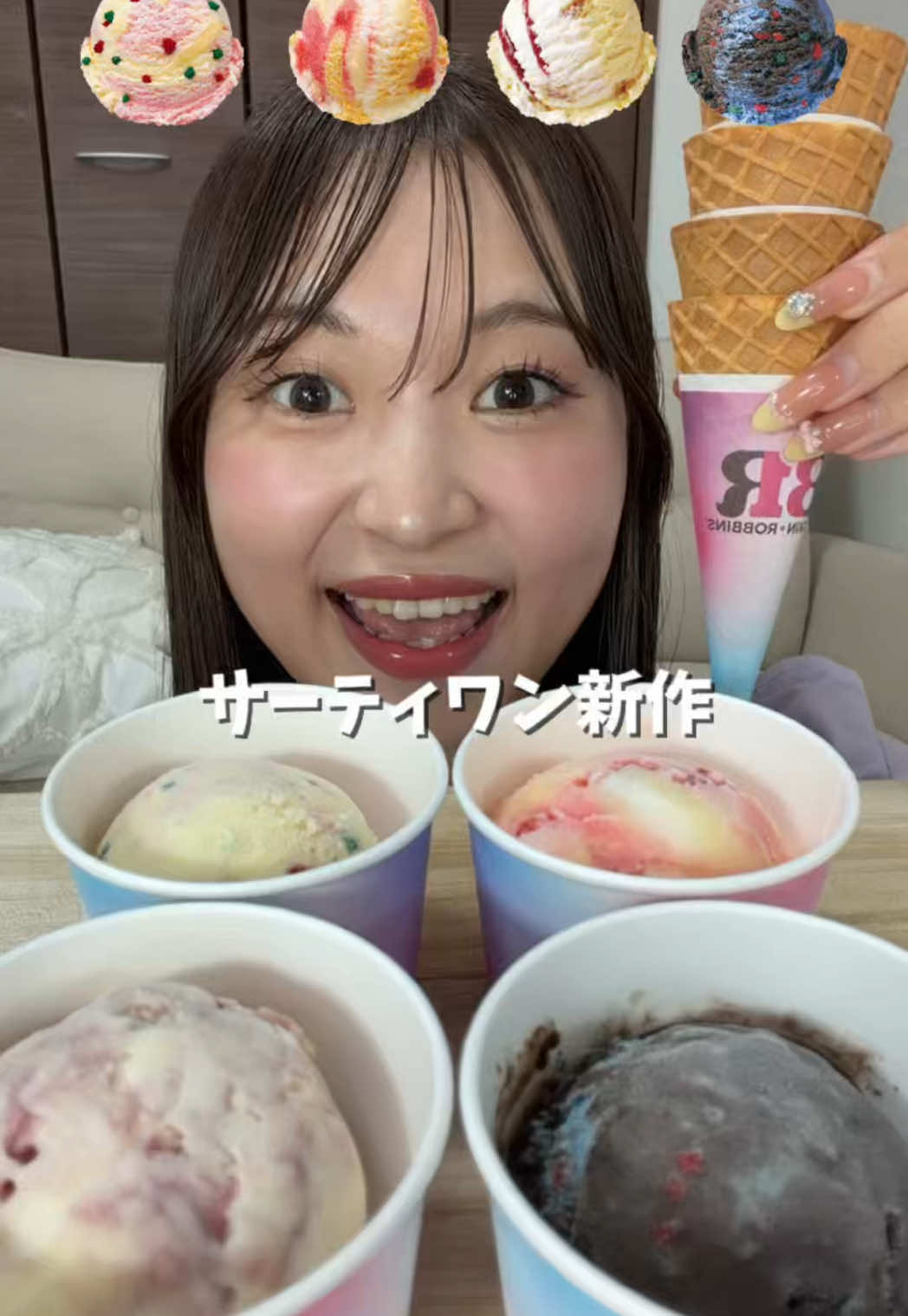 @大喰らいちはるん(自称)