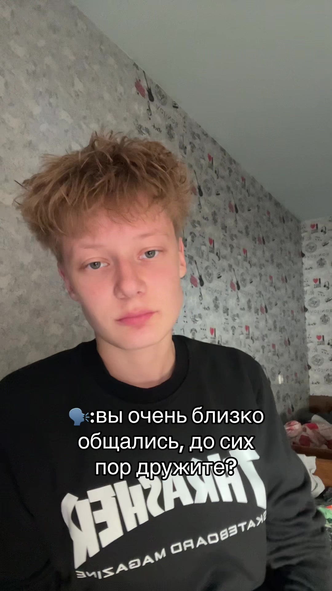 @ЖЕБРИК