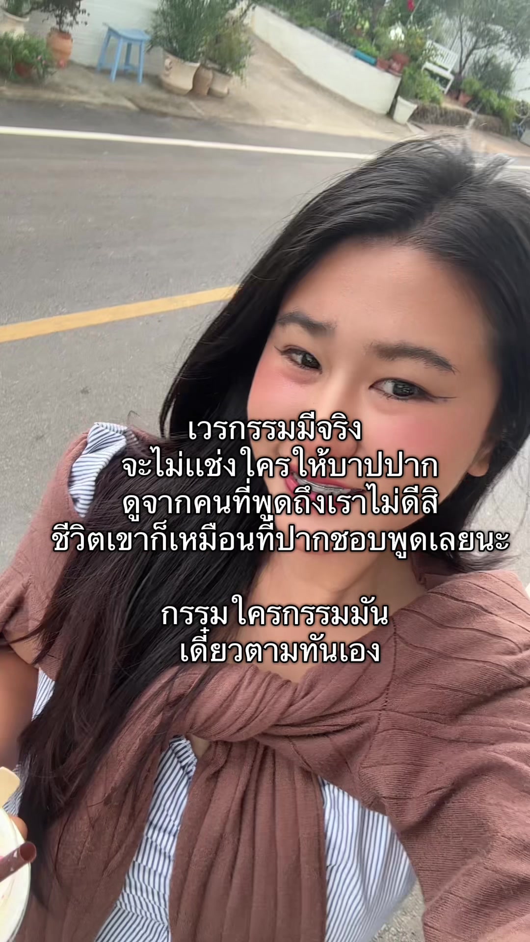 @นิวชอบกินหมูยอ