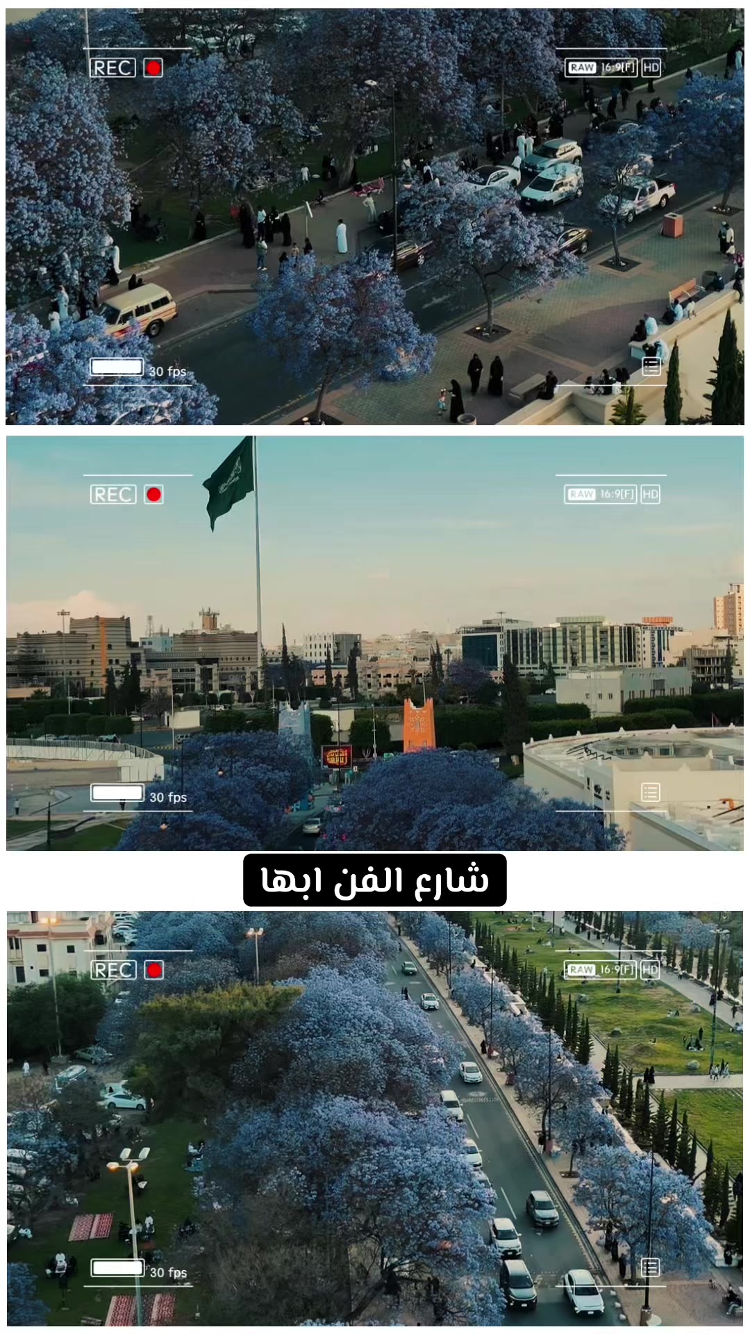 @ابوريان هايكنج مغامرات رحلات