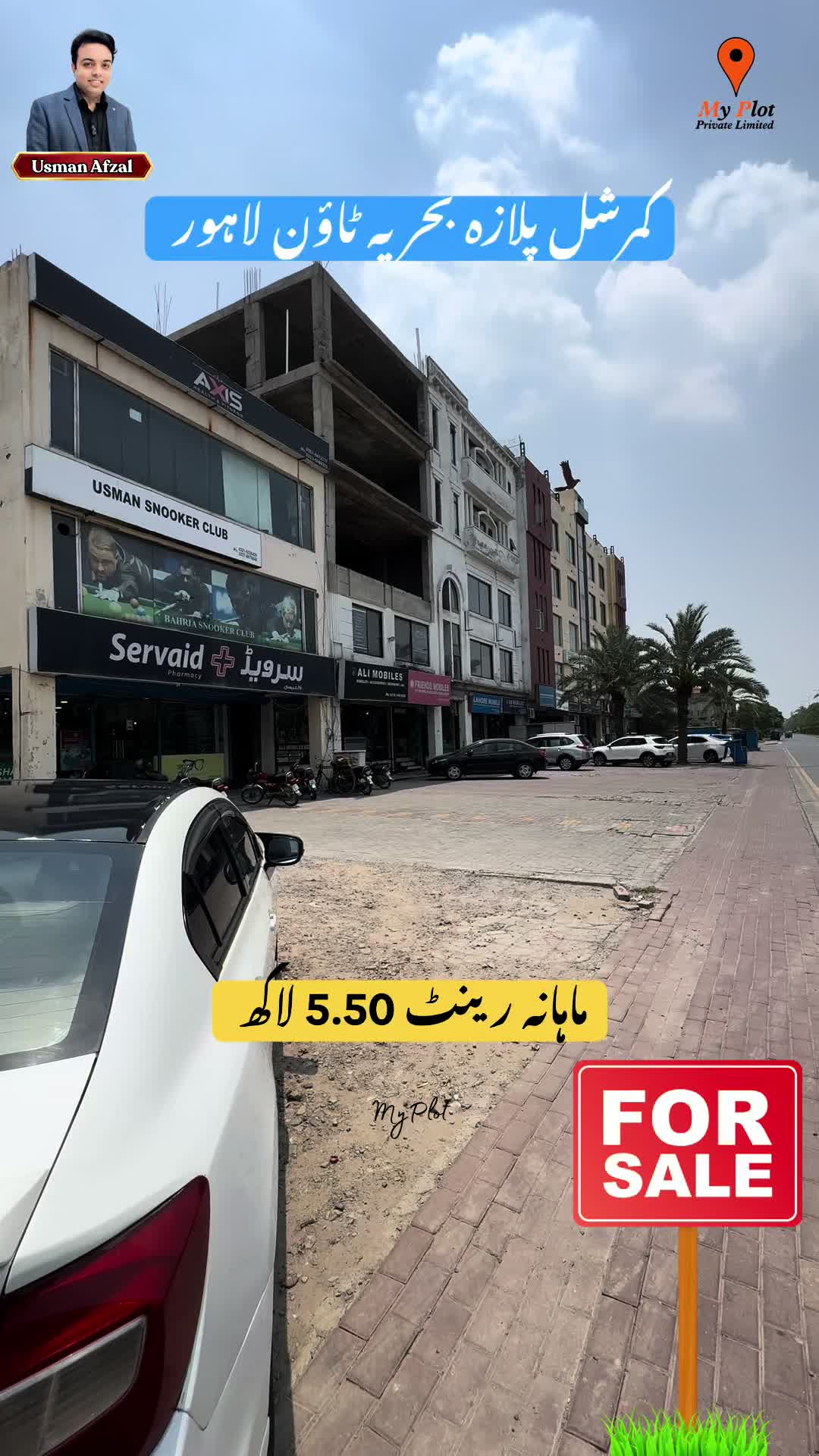 @𝐌𝐲 𝐏𝐥𝐨𝐭 𝐅𝐚𝐦𝐢𝐥𝐲