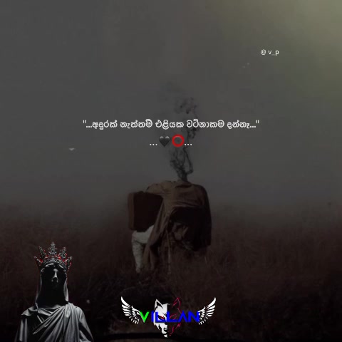 @𝐕𝐈𝐋𝐋𝐀𝐈𝐍 o_O 𝐩𝐚𝐠𝐞