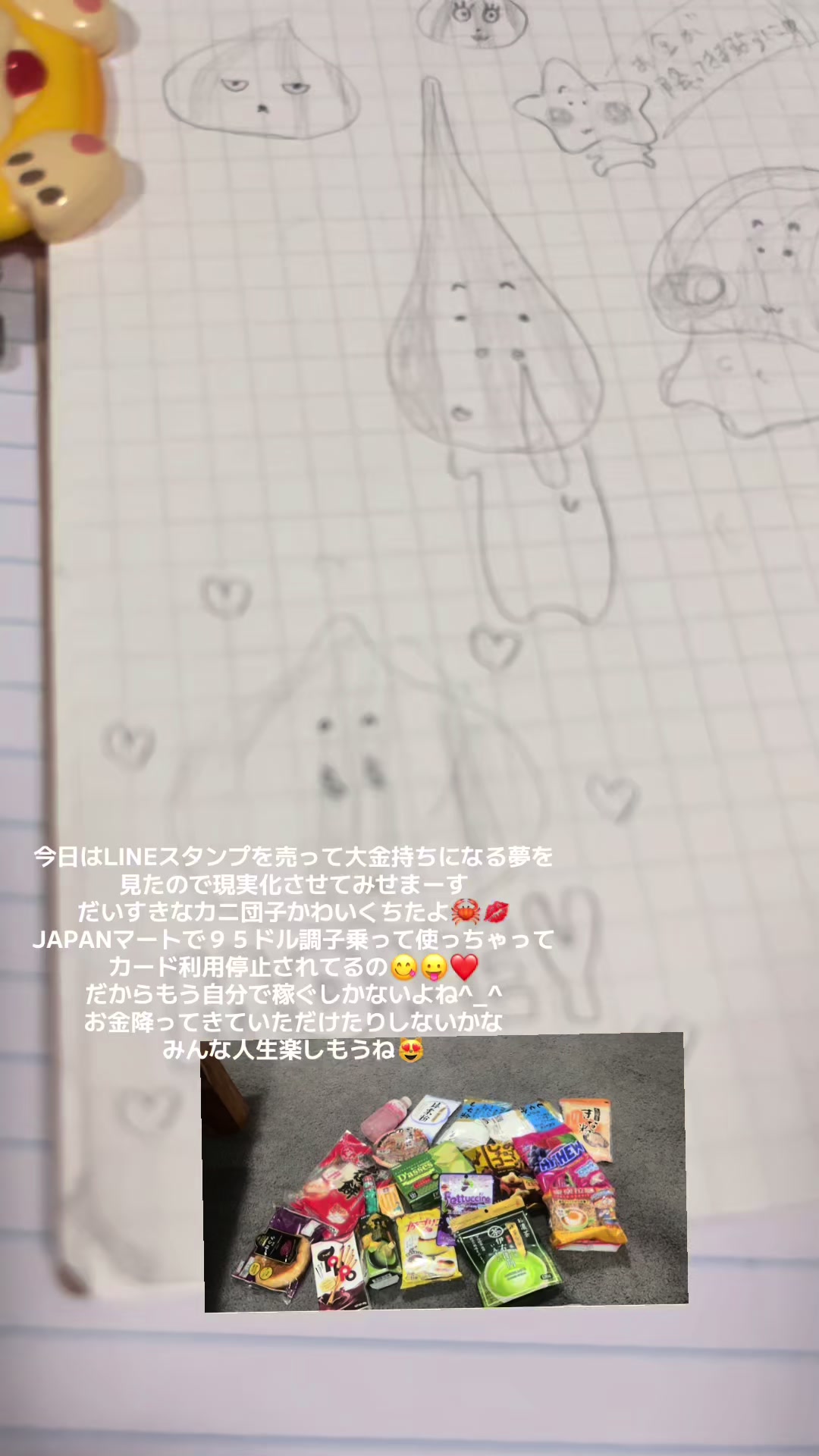 @コニ