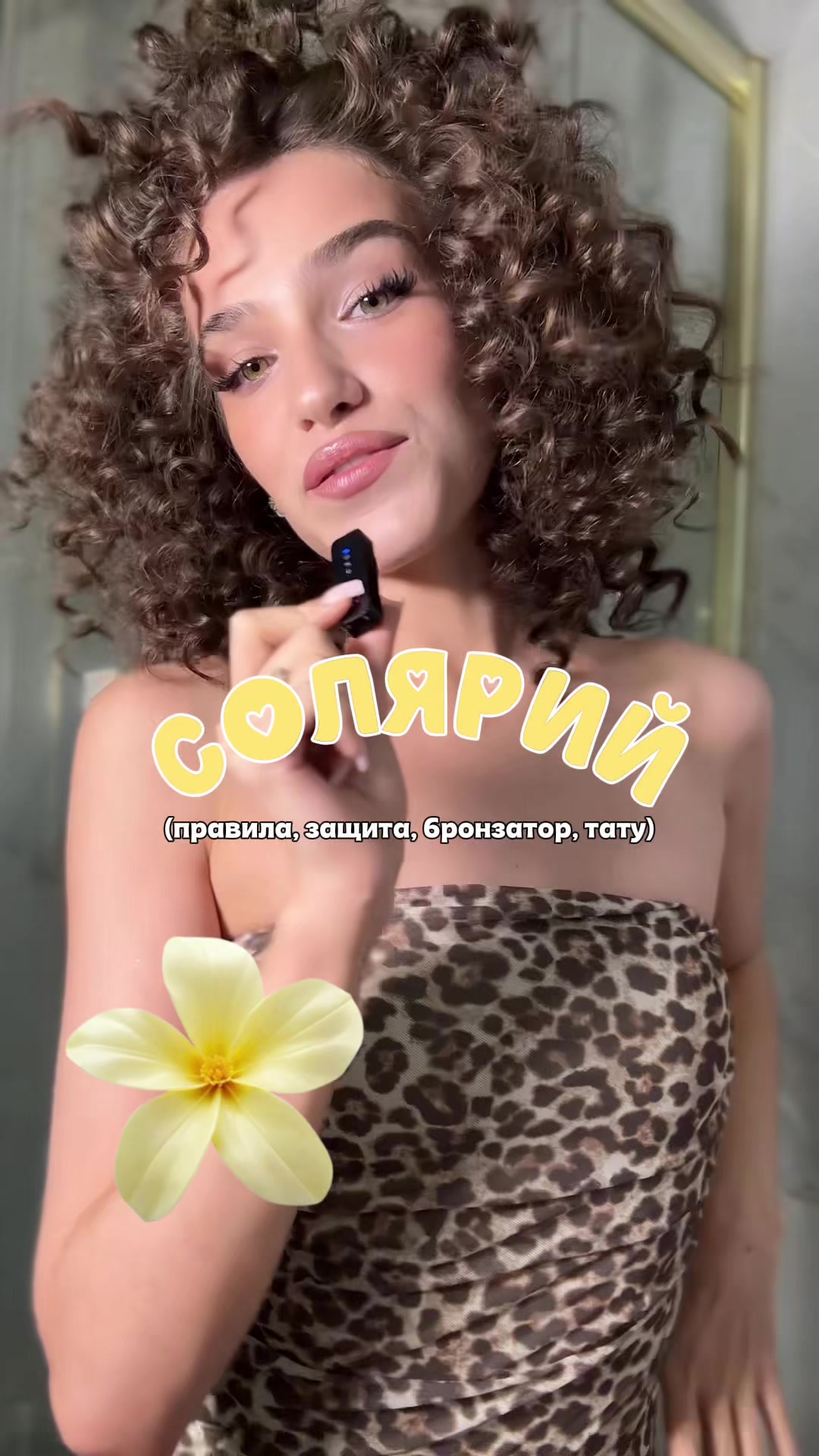 @тгк: ssshayba