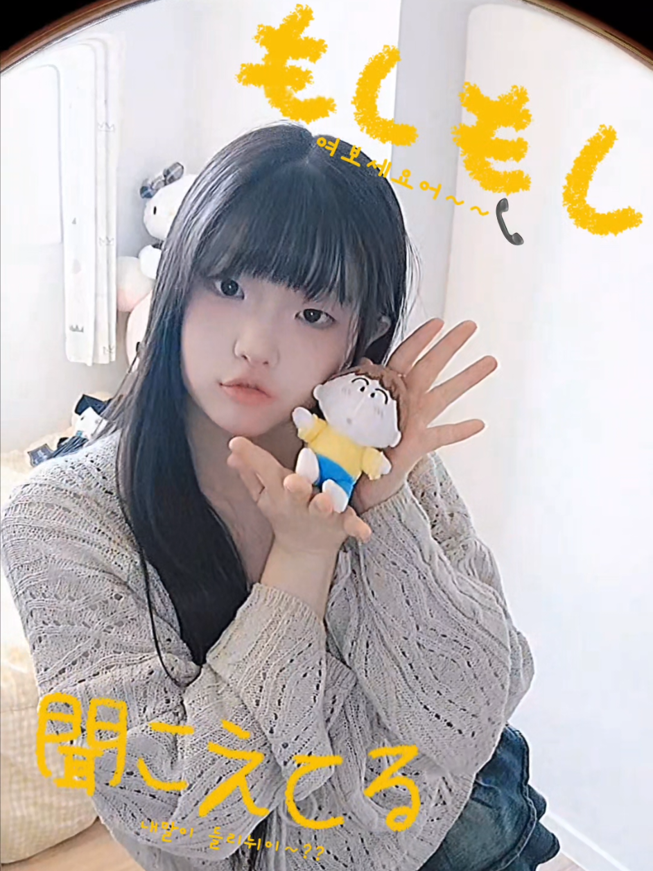 @sohee 소희