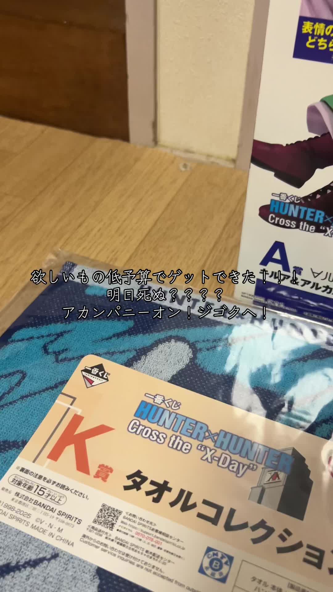 @ガッキー
