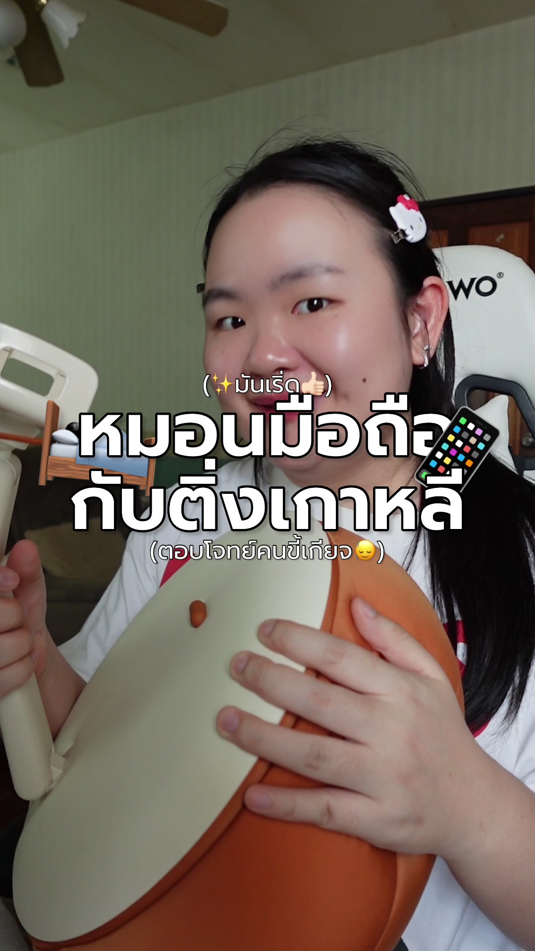 @แองกี้จิง🥕