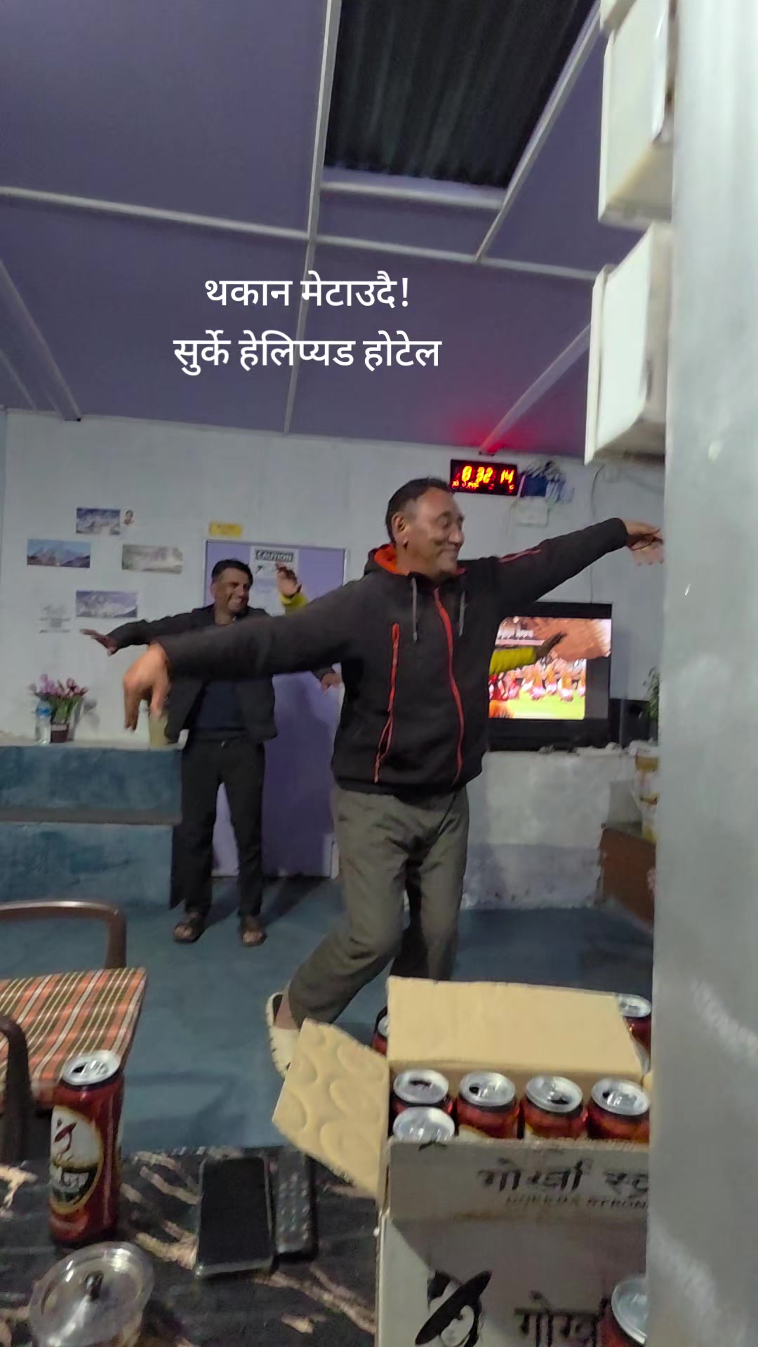 @मनि बान्तावा