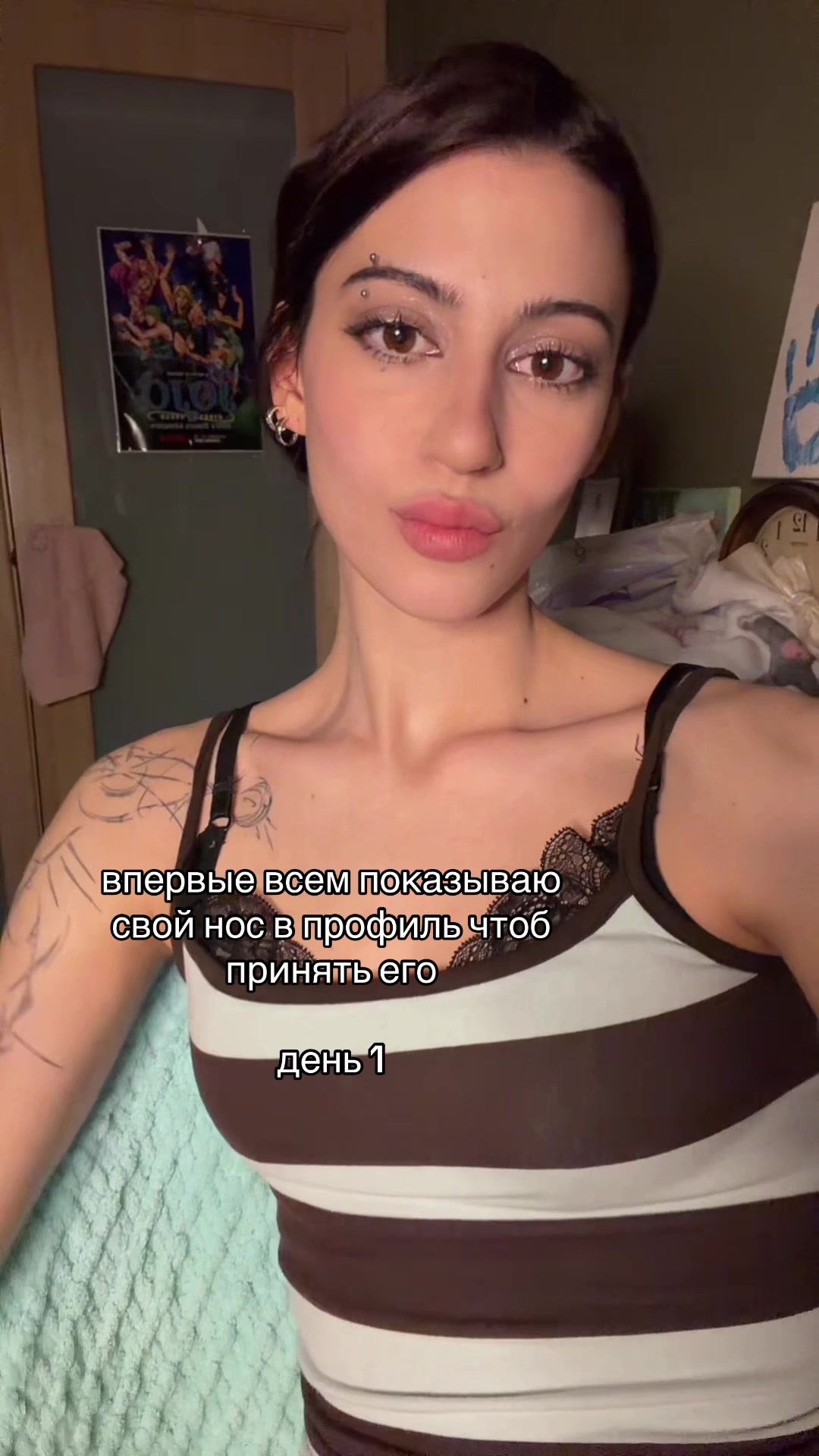 @стеша