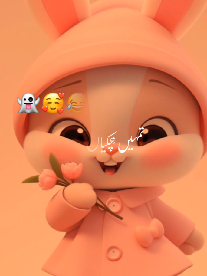 @๐๐ถ๐ฟ๐ฎ๐ป๐๐๐ฝ๐ถ๐๐