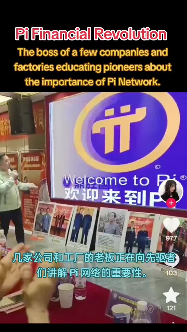 @PINK
