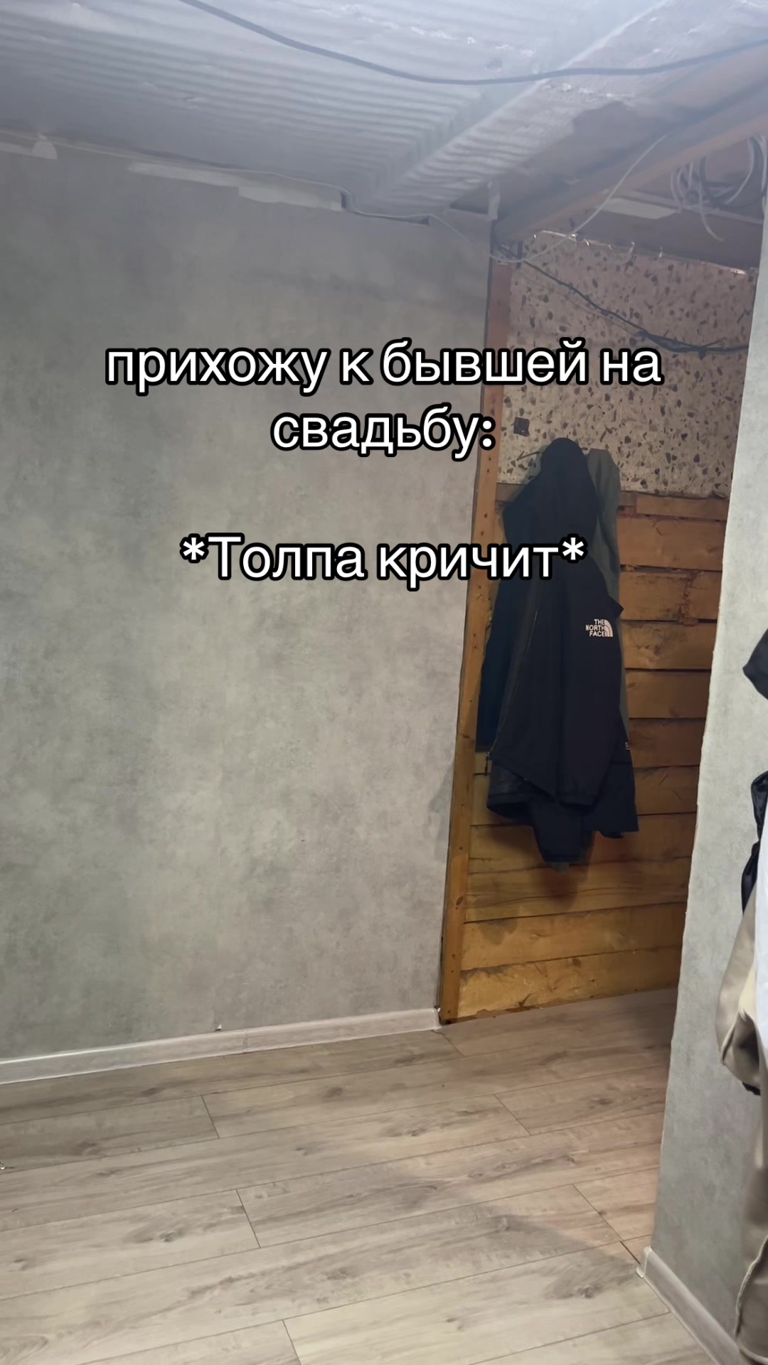 @Deanis