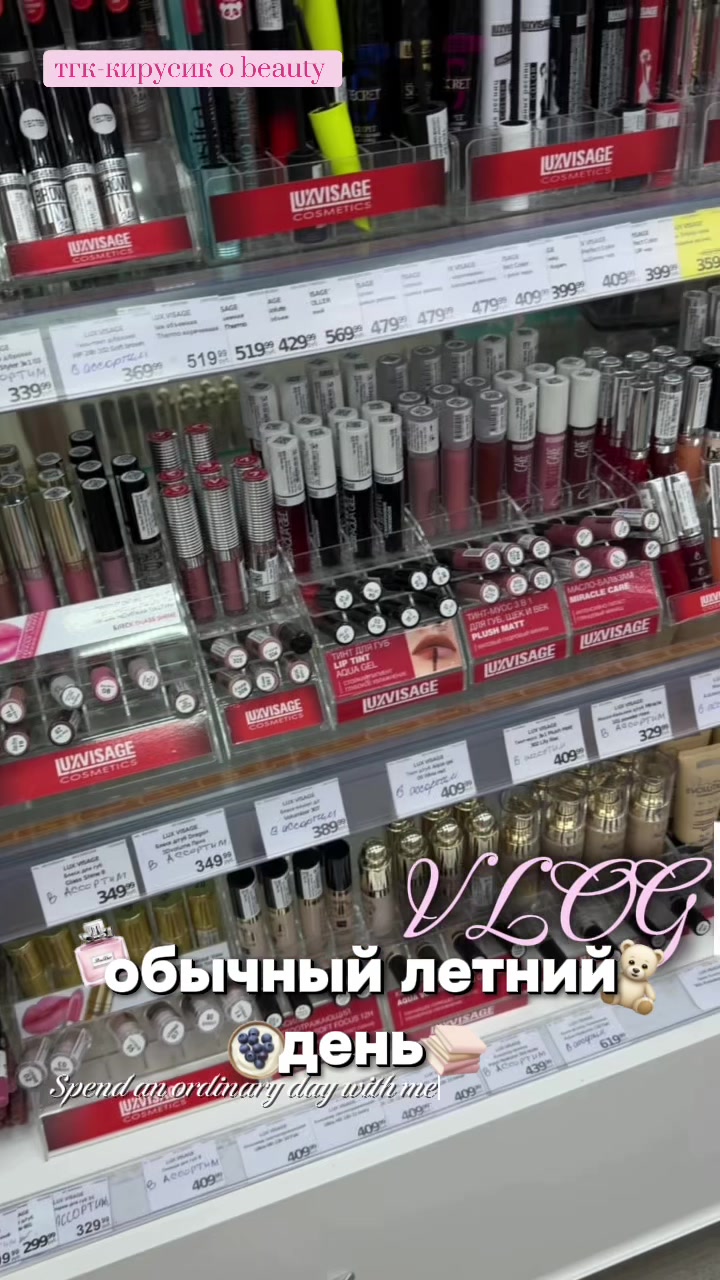 @кирусик вещает🎧🧺