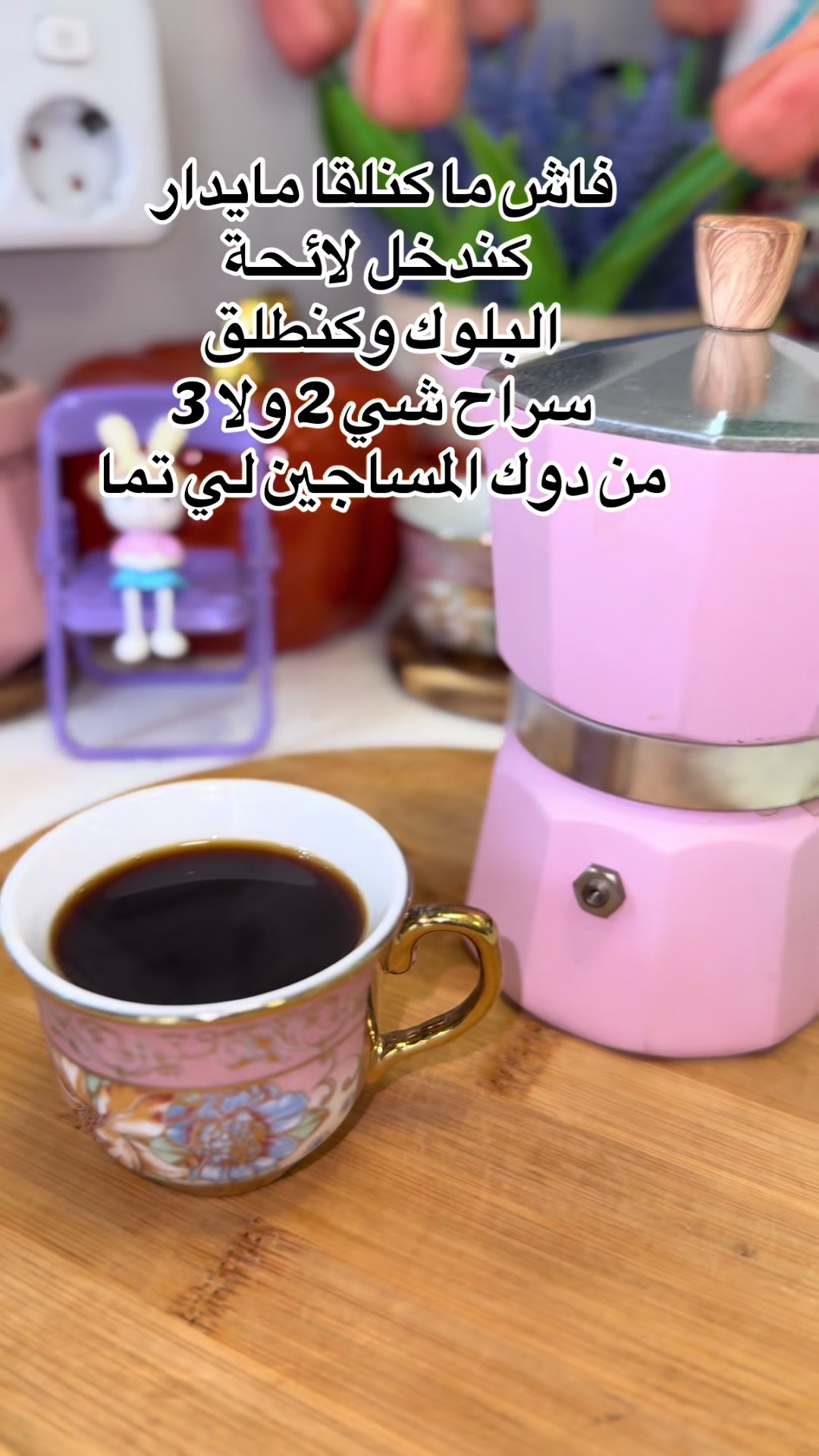 @🇲🇦حنان نونة🇪🇸