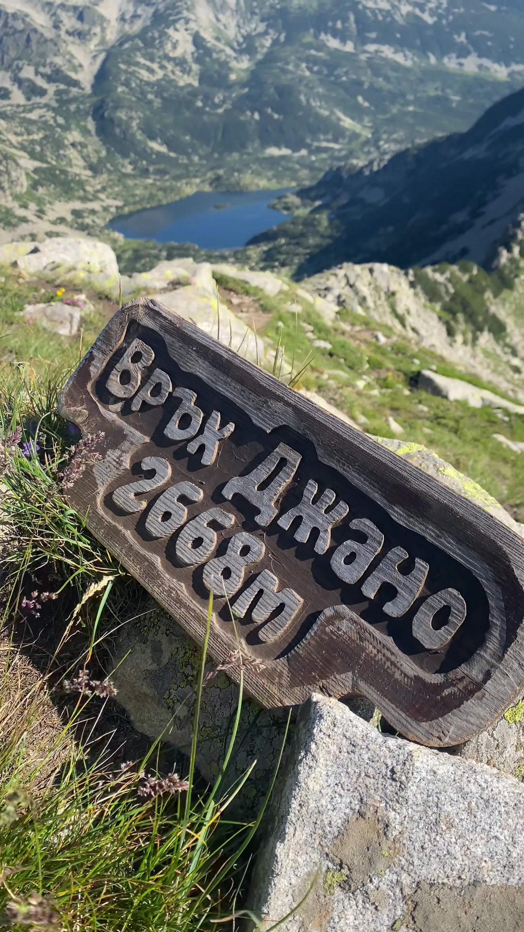 @Pirin