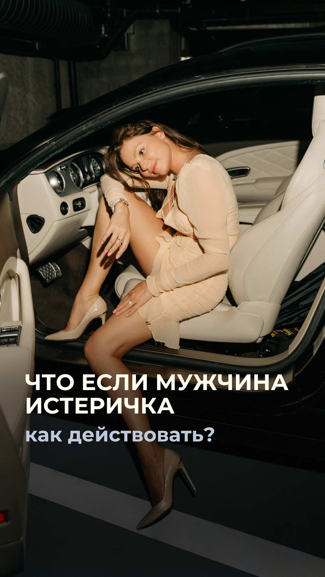 @Лайф-коуч | Karolina Safina
