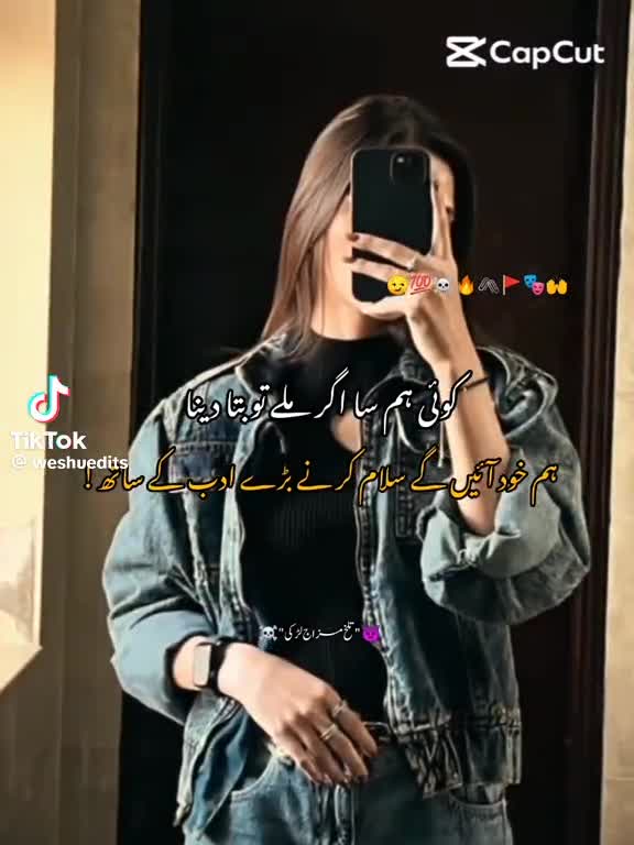 @attitude queen 27