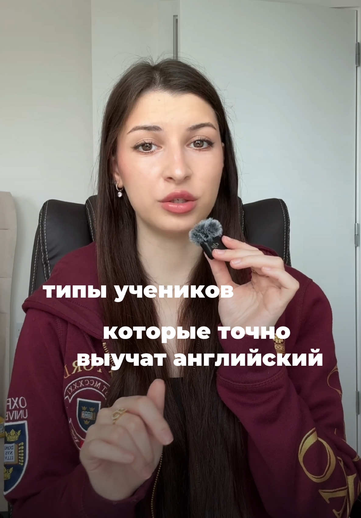 @Английский из Лондона | Полина