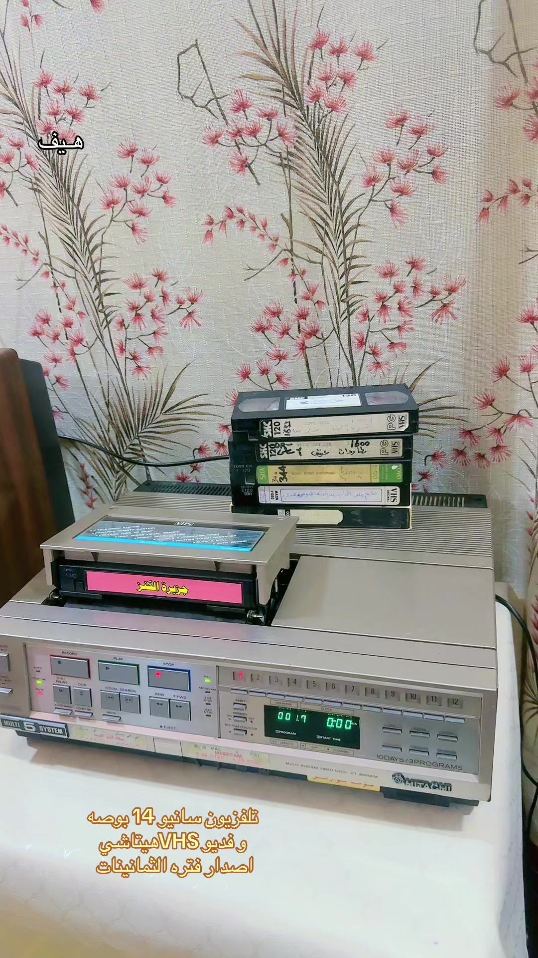 @هـيف 📻 كلاسيك 🎞️