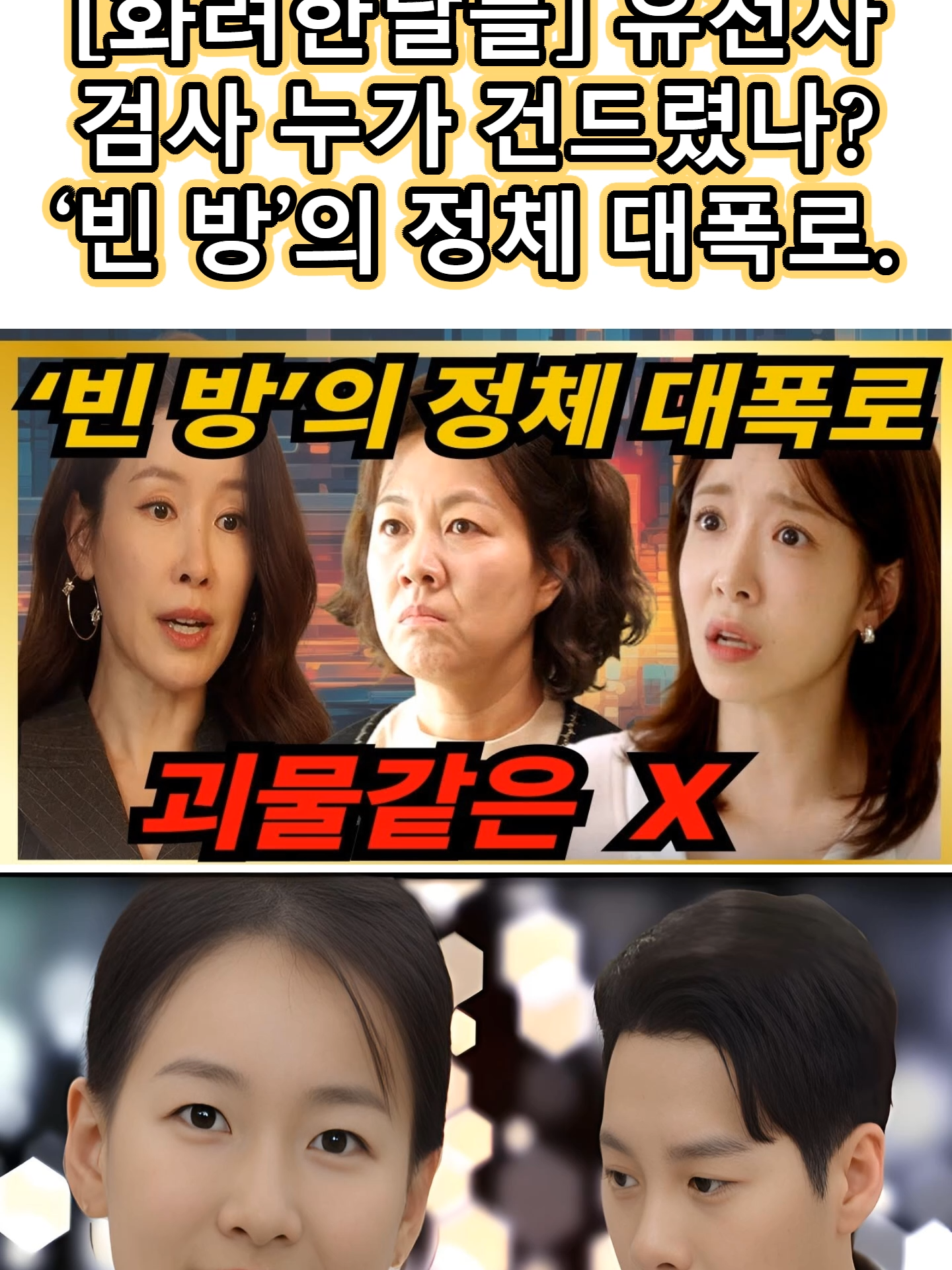 @Heun Hyang
