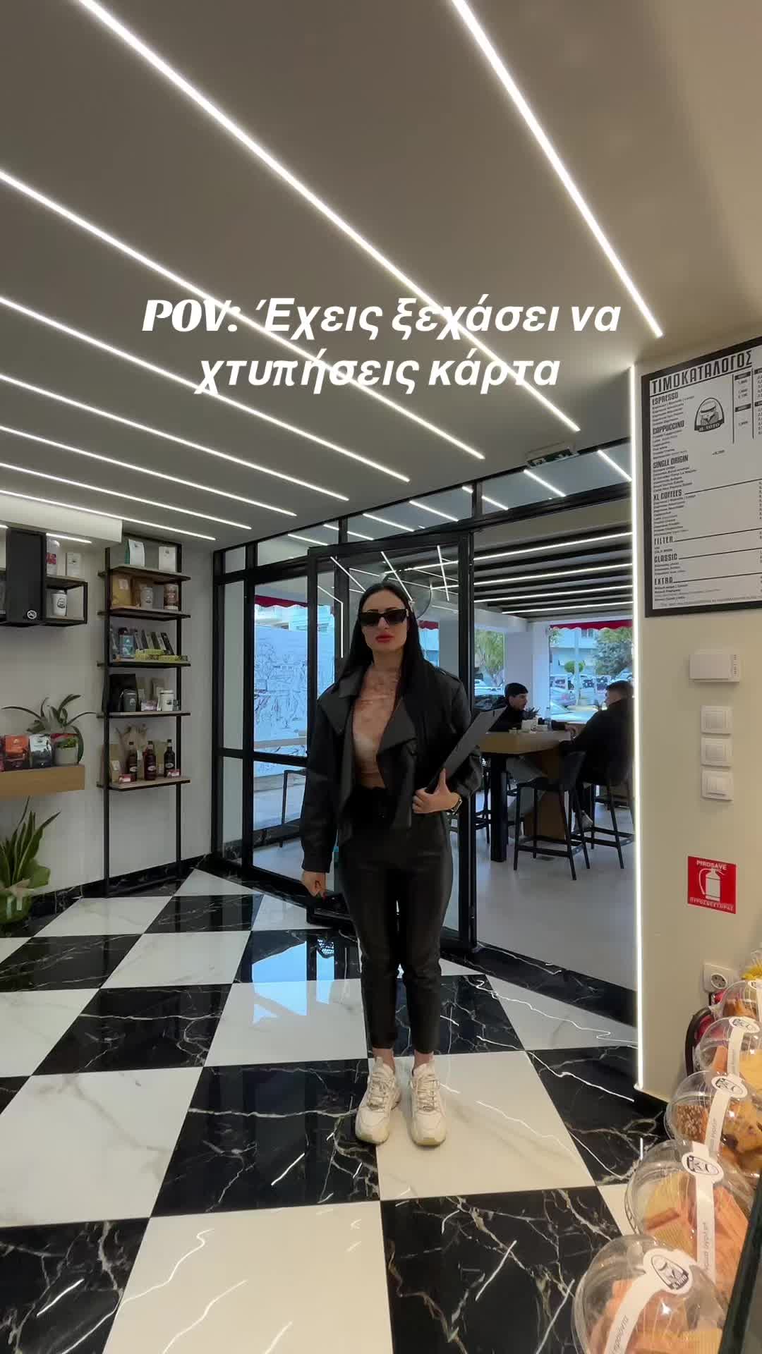 @ATHINA D PAP