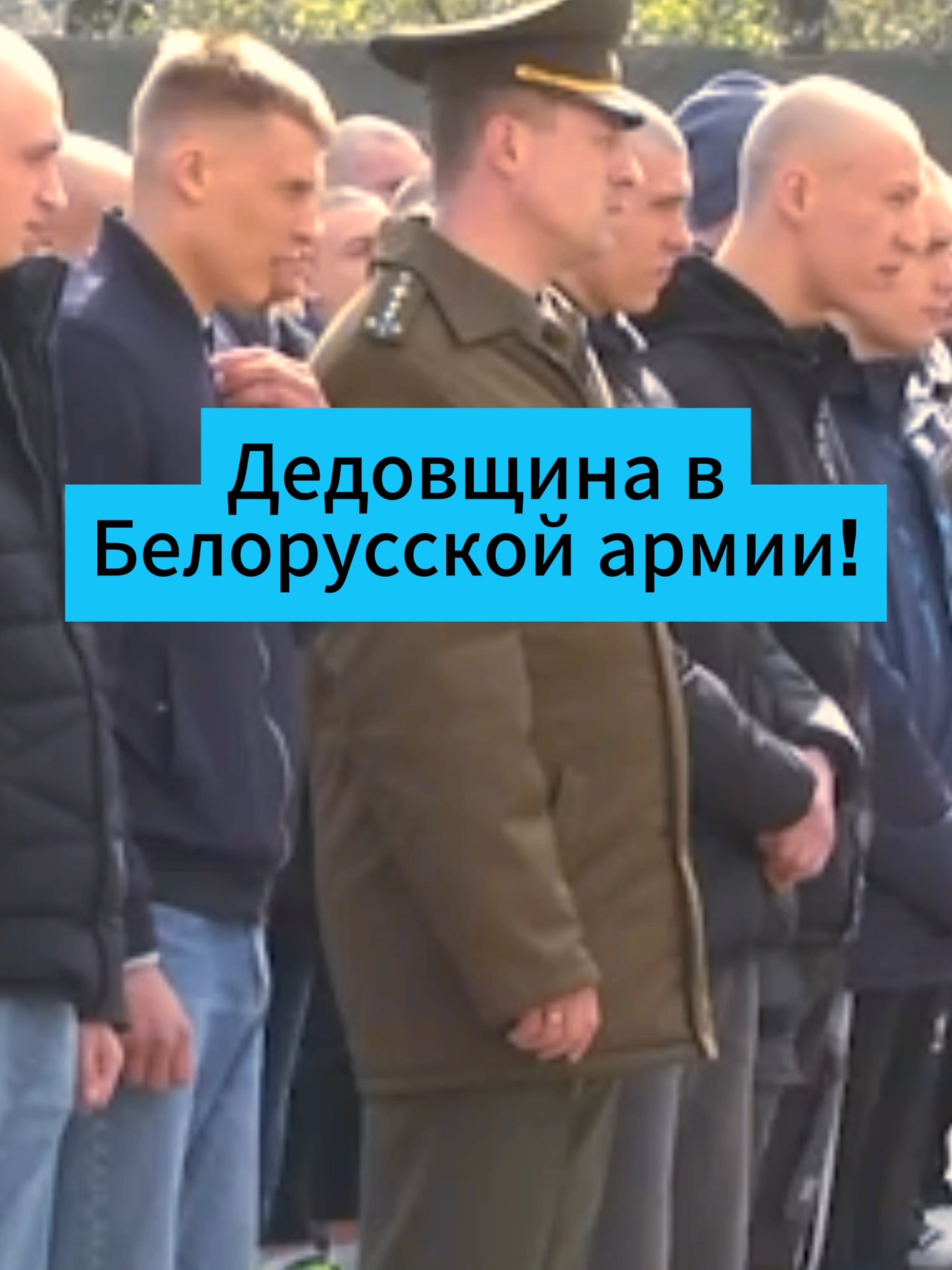 @belarus.now