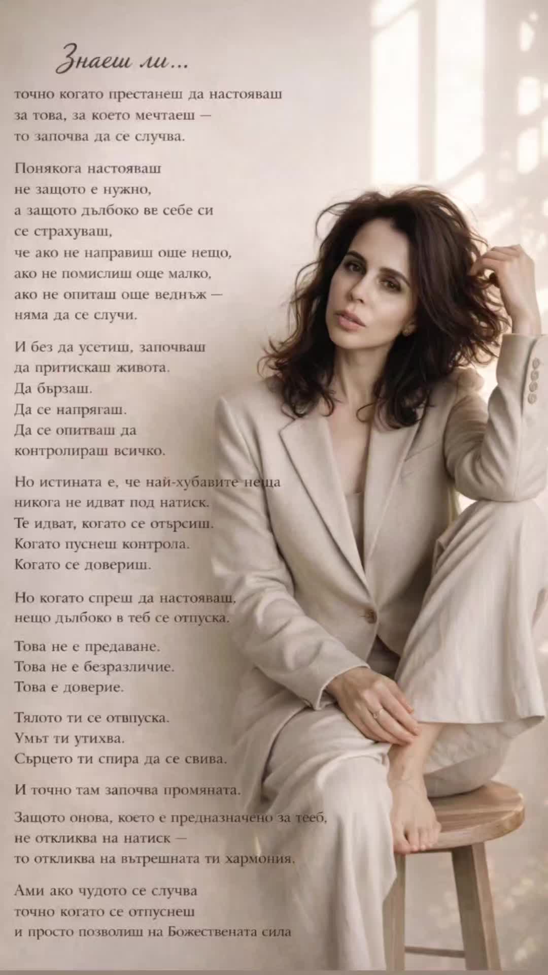 @Десислава Димитрова