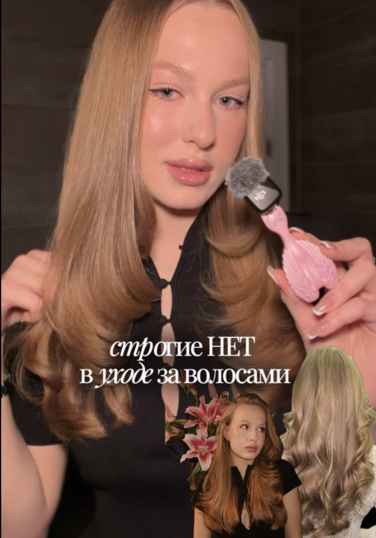 @тгк: крис о бьюти 🤍
